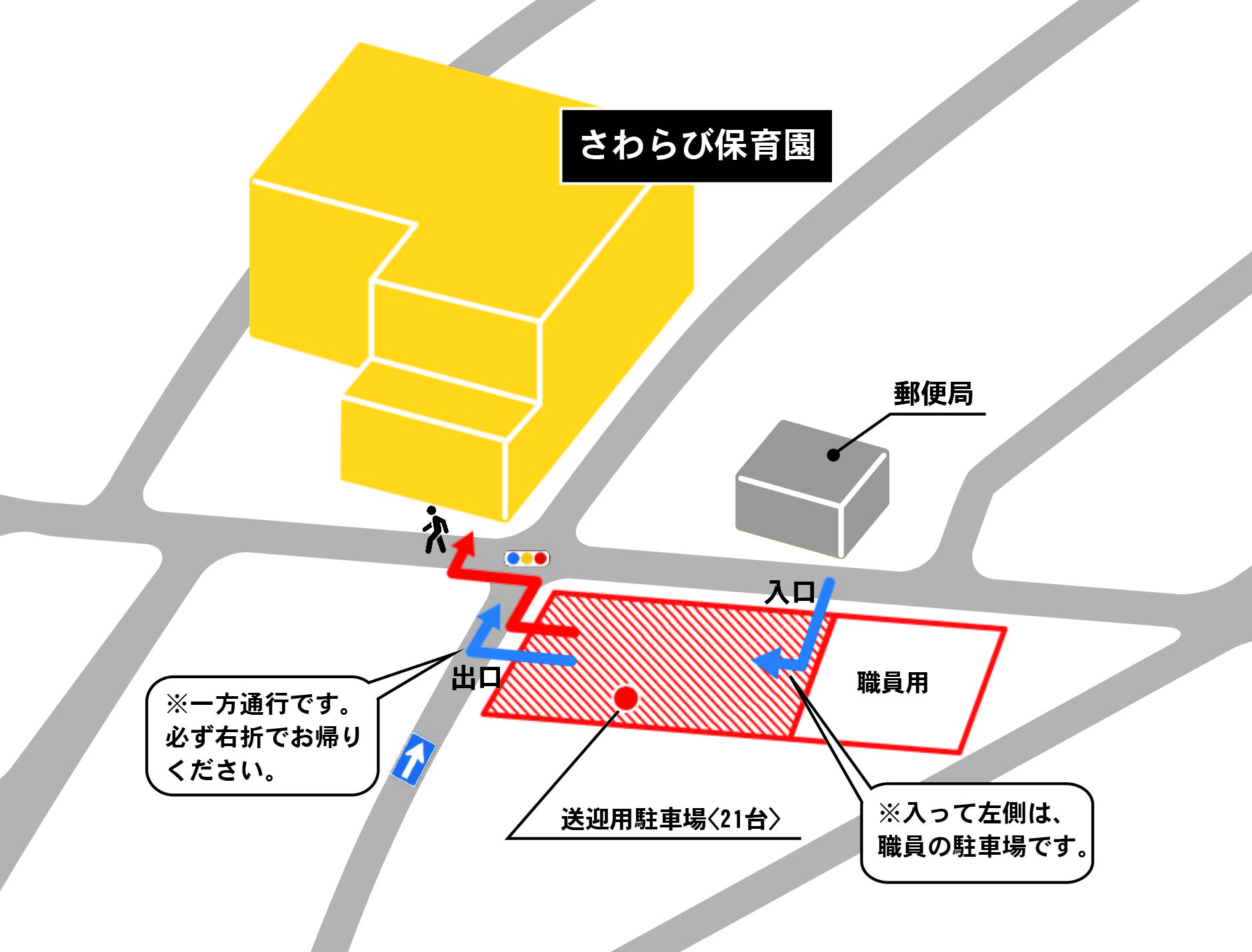 交通機関、駐車場情報